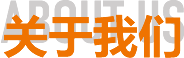 別墅大門(mén)